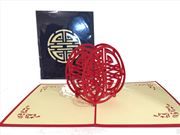 3D Birthday Card: Chinese Characters of Longevity