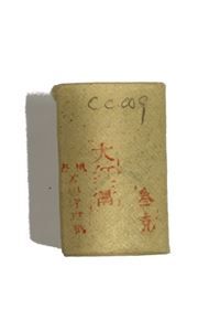 Chinese Painting Mineral Carmine Colour Chips (3g)