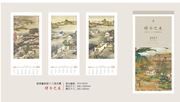 2021 Year of the Ox Calendar