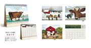 2021 Year of the Ox Calendar