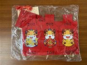 Chinese Lantern with Ox pattern