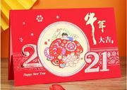 2021 Year of the Ox New Year Card