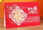 2021 Year of the Ox New Year Card