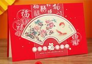 2021 Year of the Ox New Year Card