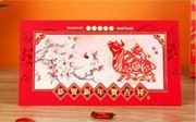 2021 Year of the Ox New Year Card