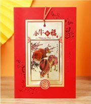 2021 Year of the Ox New Year Card