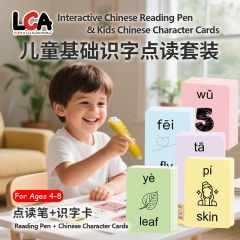 LCA Basic Chinese Characters Learning Set (99 Character Cards + Reading Pen