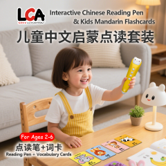 LCA Mandarin Vocabulary Learning Set (302 Flashcards + Reading Pen)