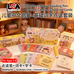 LCA Mandarin Vocabulary Learning Set (99 Character Cards+ 302 Flashcards + Reading Pen)