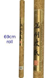 Chinese Calligraphy Practice Mulberry Bark Paper Roll (69 cm)