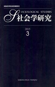 Sociological Studies - SAL postage