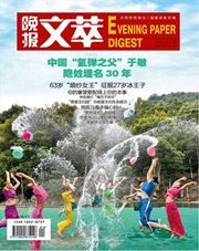 Extracts from Evening Papers - SAL postage