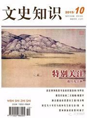 Knowledge of Literature and History (Chinese) - SAL 