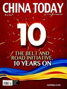 China Today (English) - SAL