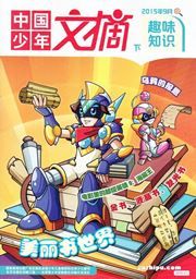 Chinese Juvenile Digest - SAL