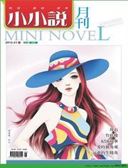 Short-short Monthly Publication - Airmail