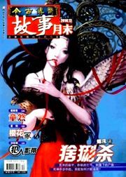 Stories & Anecdotes-Short Stories - SAL