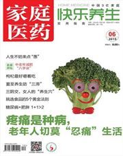 Home Medicine - Airmail