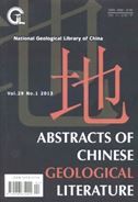 Abstracts of Chinese Geological Literature (English) - Airmail