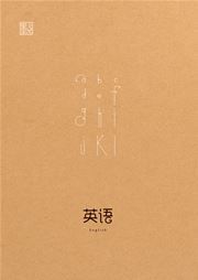 Modian stationary: Students subject writing books 2 - English