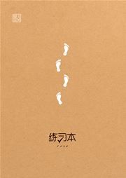 Modian stationary: Students subject writing books 2 - Exercise books