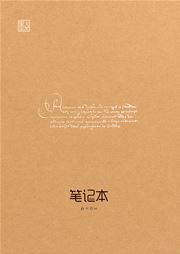 Modian stationary: Students subject writing books 2 - Note books