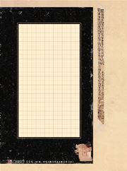 DS·Modian copybooks: Lanting letters pen-and-ink writing papers C5