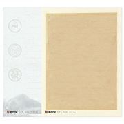 DS·Modian copybooks: Lanting letters pen-and-ink writing papers 2 types Mix EH1