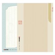 DS·Modian copybooks: Lanting letters pen-and-ink writing papers 2 types Mix FH1