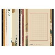 DS·Modian copybooks: Lanting letters pen-and-ink writing papers 16 types Mix