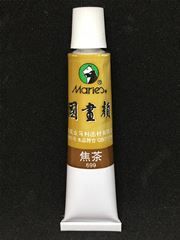 Marie's Chinese Painting Dark Brown Colour Loose Tube (12ml)