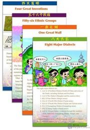 Study China through Numbers