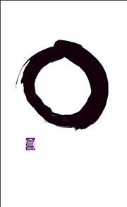 Writing from the Zen Masters