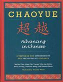 Chaoyue Advancing in Chinese: A Textbook for Intermediate and Pre-Advanced Students