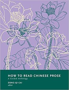 How to Read Chinese Prose: A Guided Anthology