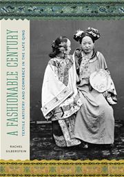 A Fashionable Century: Textile Artistry and Commerce in the Late Qing