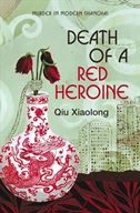 Death of a Red Heroine