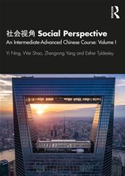 Social Perspective: An Intermediate-Advanced Chinese Course: Volume I 