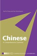 Chinese: A Comprehensive Grammar