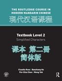 The Routledge Course in Modern Mandarin Chinese vol.2 - Textbook (Simplified characters)