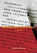 Developing Writing Skills in Chinese