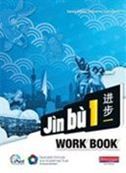 Jin Bu Chinese Workbook 1 (11-14 Mandarin Chinese)