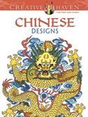 Creative Haven Chinese Designs Coloring Book