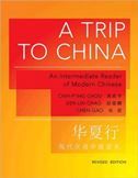 A Trip to China: A Trip to China - An Intermediate Reader of Modern Chinese