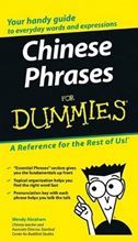Chinese Phrases For Dummies
