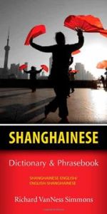 Shanghainese Dictionary & Phrasebook