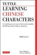 Tuttle Learning Chinese Characters: A Revolutionary New Way to Learn and Remember the 800 Most Basic Chinese Characters