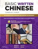 Basic Written Chinese: Move From Complete Beginner Level to Basic Proficiency