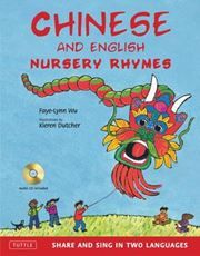 Chinese and English Nursery Rhymes: Share and Sing in Two Languages