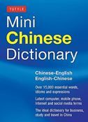 Tuttle Mini Chinese Dictionary: Chinese-English English-Chinese